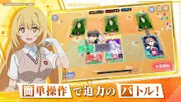 Screenshot 6: 魔法禁書目錄 幻想收束 | 日版