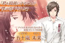 Screenshot 5: A Slick Romance | Japanese