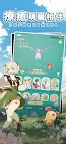Screenshot 3: 雲海：無限邊境 | 繁中版