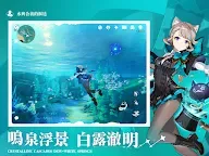 Screenshot 12: 原神