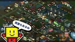 Screenshot 15: 箱庭タウンズ | 일본버전