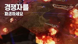 Screenshot 9: 아스트로킹즈