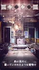 Screenshot 2: 脱出ゲーム 忘れ去られた館からの脱出
