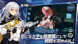 Screenshot 4: 蒼青之幻