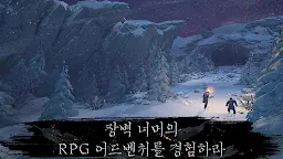 Screenshot 5: 왕좌의 게임 Beyond the Wall