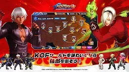Screenshot 6: 拳皇98 終極之戰OL | 日版