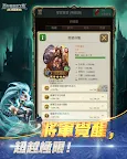 Screenshot 11: 亞特蘭蒂斯之龍：龍族崛起