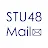 STU48 Mail