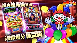 Screenshot 5: 富豪娛樂城 / Full House Casino