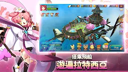 Screenshot 18: 怪獸超級聯賽