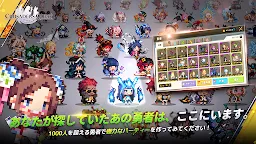 Screenshot 3: クルセイダークエスト