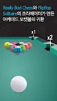 Screenshot 1: Pocket Run Pool