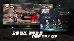 Screenshot 5: 던전공주 : 인피니티