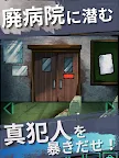 Screenshot 9: 廢棄醫院密室