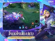Screenshot 17: Arena of Valor ｜Thaïlandais