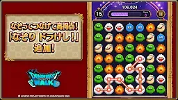 Screenshot 5: 勇者鬥惡龍WALK