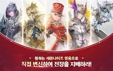 Screenshot 13: Seven Knights Revolution