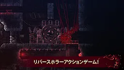 Screenshot 8: Carrion