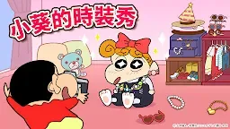 Screenshot 26: 蠟筆小新之小幫手大作戰