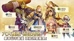 Screenshot 3: Caravan Stories | Traditional Chinese