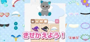 Screenshot 4: あにまらいぶ-のんびりほのぼの癒し系人気りずむたっぷおとげー