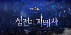 Screenshot 25: HIT2 | Korean