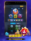 Screenshot 21: 衝衝狼