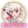 Icon: プリズマ☆イリヤ-サクサク快適電池長持ち-無料