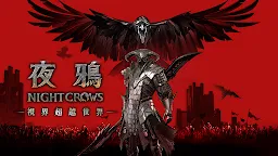 Screenshot 1: 夜鴉 NIGHT CROWS | 國際版