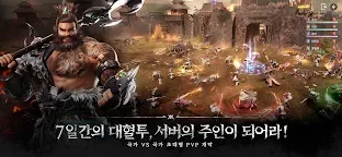 Screenshot 3: Three Kingdom of Darkness