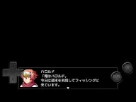 Screenshot 12: 用外郎糕釣鯛魚的糞作