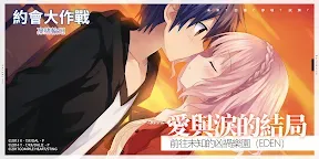 Screenshot 3: DATE A LIVE: Rio Reincarnation