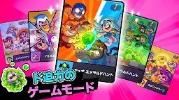 Screenshot 21: スクワッド・バスターズ