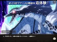 Screenshot 25: That Time I Got Reincarnated as a Slime: The Saga of How the Demon Lord and Dragon Founded a Nation | Japonés