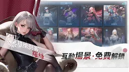 Screenshot 11: 天使軍團