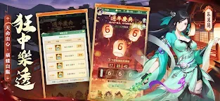 Screenshot 11: 仙劍奇俠傳：新的開始 | 繁中版