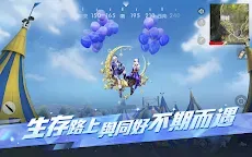 Screenshot 9: 荒野行動 | 國際版