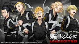 Screenshot 1: 東京リベンジャーズ UNLIMITED