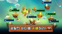 Screenshot 6: TonTon Pirate : Age of plunder