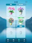 Screenshot 12: Arcadia Zen Math