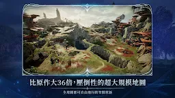 Screenshot 3: AION2 | Traditional Chinese