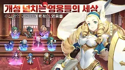 Screenshot 2: Panilla the revival | Korean