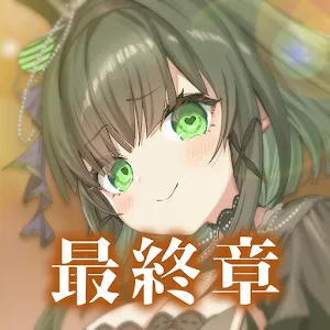 Itsuwari No Alice