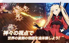 Screenshot 13: Eclipse | Japanese