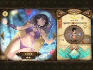 Screenshot 8: 스도리카 선셋 | 아시아버전