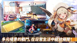 Screenshot 5: 時間守護者