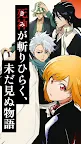 Screenshot 1: BLEACH Mirrors High【ミラハイ】