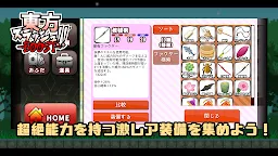 Screenshot 20: Touhou Slash! -BOOST-