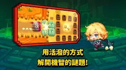Screenshot 3: 守望傳說 | 國際版