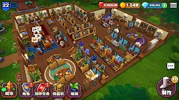 Screenshot 10: 傳奇商店